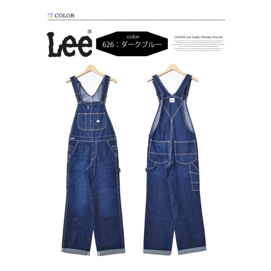 値下げ！Lee オールインワン | www.tspea.org