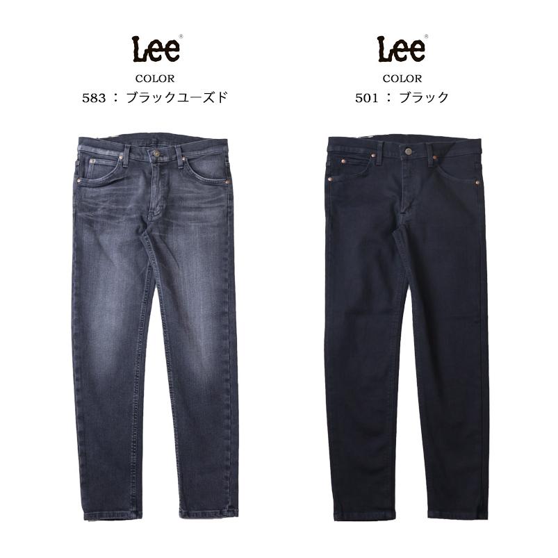 Lee SALE セール リー ストレッチデラックス ハイスキニー Lee SALE セール リー ストレッチデラックス ハイスキニー
