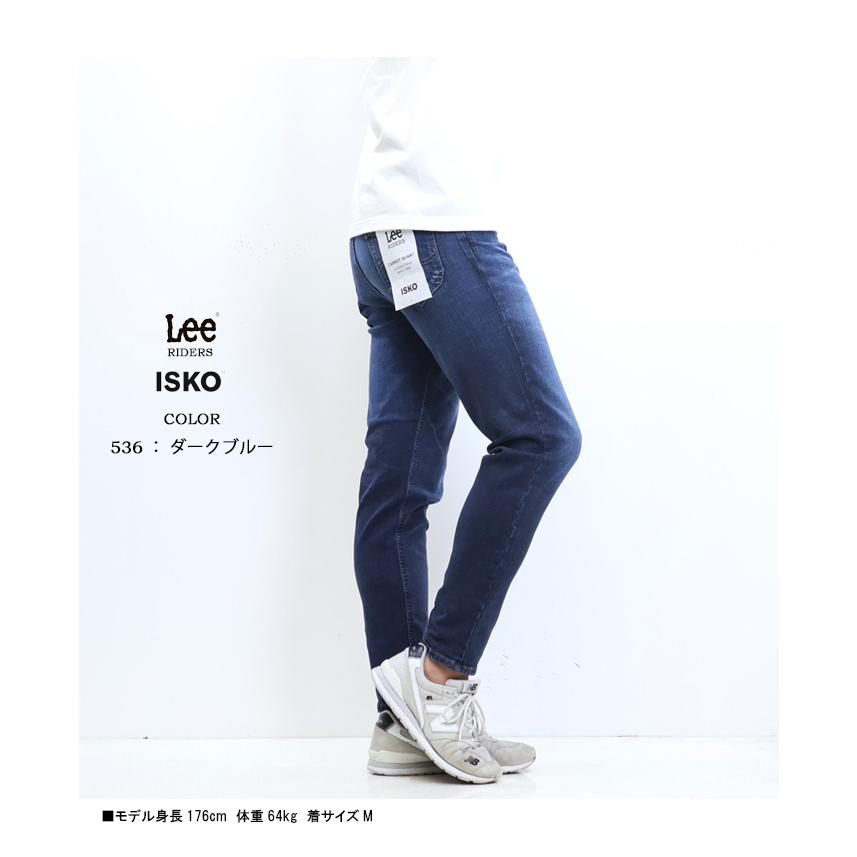 Lee SALE セール リー ストレッチデラックス キャロットスキニー Lee SALE セール リー ストレッチデラックス キャロットスキニー