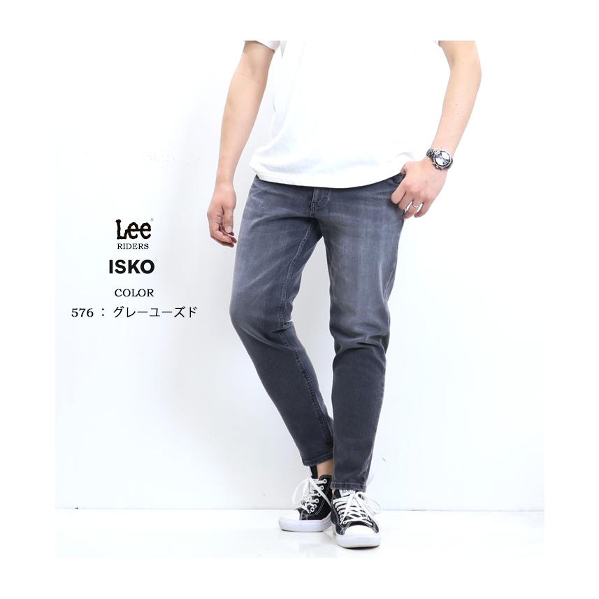 Lee SALE セール リー ストレッチデラックス キャロットスキニー 