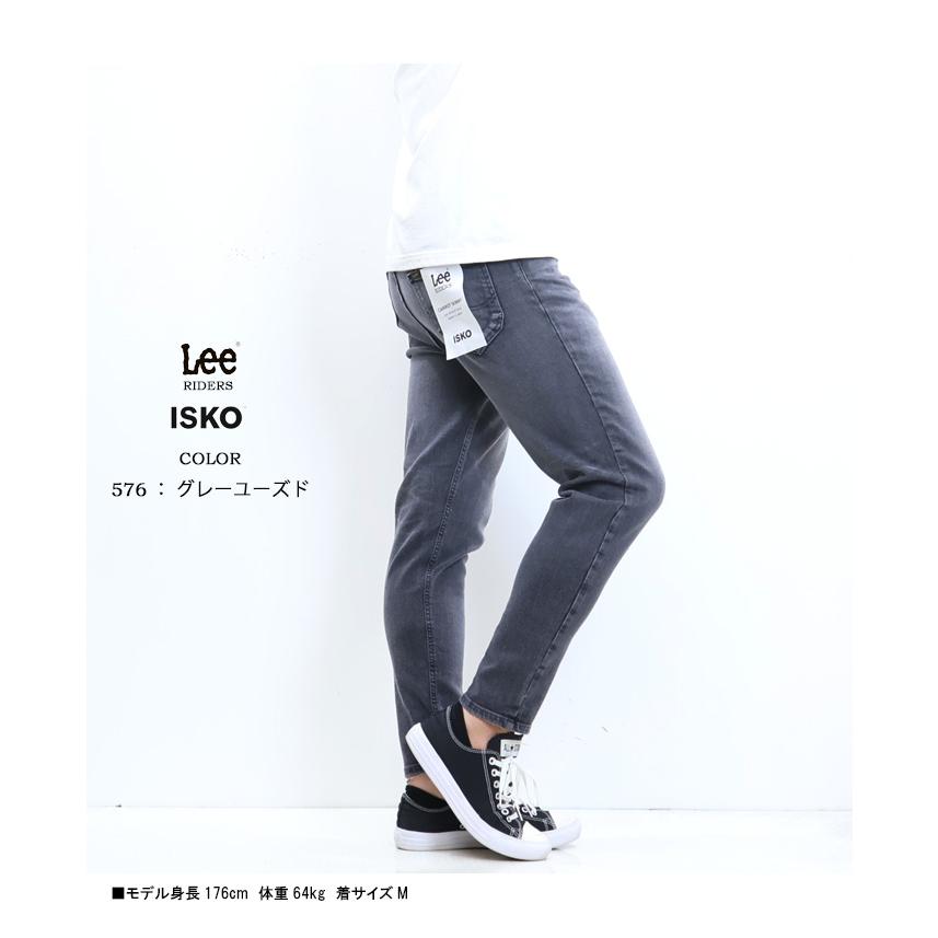 Lee SALE セール リー ストレッチデラックス キャロットスキニー Lee SALE セール リー ストレッチデラックス キャロットスキニー