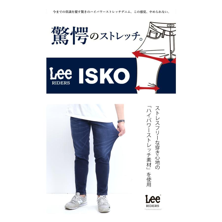 Lee SALE セール リー ストレッチデラックス キャロットスキニー Lee SALE セール リー ストレッチデラックス キャロットスキニー