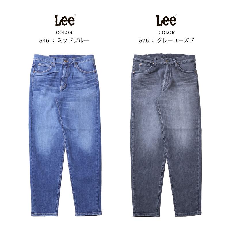 Lee SALE セール リー ストレッチデラックス キャロットスキニー Lee SALE セール リー ストレッチデラックス キャロットスキニー