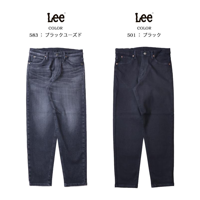 Lee SALE セール リー ストレッチデラックス キャロットスキニー Lee SALE セール リー ストレッチデラックス キャロットスキニー