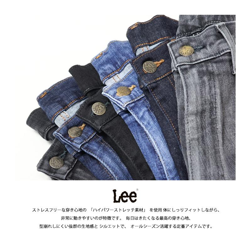 Lee SALE セール リー ストレッチデラックス キャロットスキニー Lee SALE セール リー ストレッチデラックス キャロットスキニー