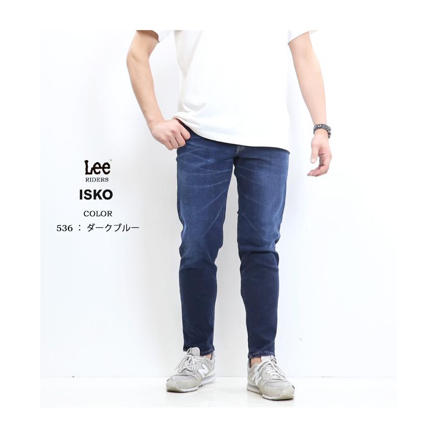 Lee SALE セール リー ストレッチデラックス キャロットスキニー 