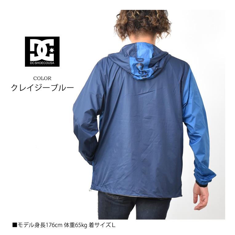 DC SHOES ディーシーシューズ ナイロン ジップパーカー ジップ  