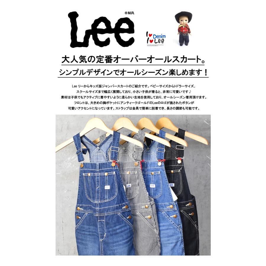 Lee リー キッズ ベビー オーバーオールスカート 130cm 160cm ジャンスカ サロペット デニム ジーンズ 子供用 女の子 ジュニア Lk6152 Rex One 通販 Yahoo ショッピング