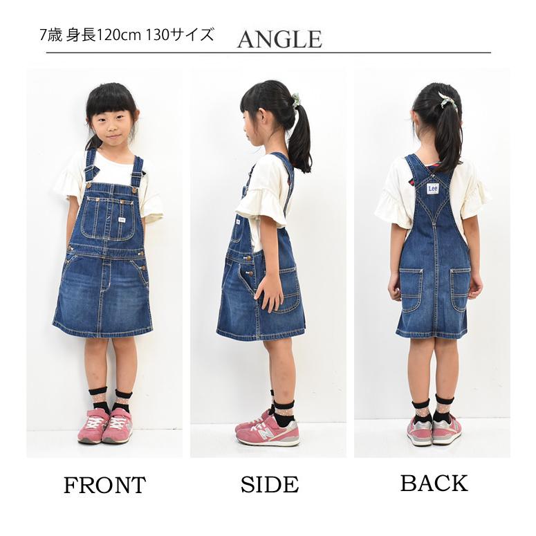 Lee リー キッズ ベビー オーバーオールスカート 130cm 160cm ジャンスカ サロペット デニム ジーンズ 子供用 女の子 ジュニア Lk6152 Rex One 通販 Yahoo ショッピング