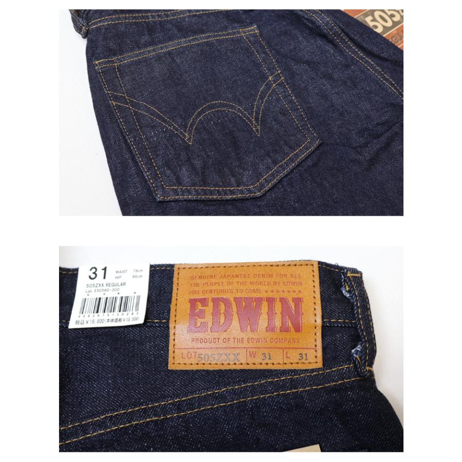 503 EDWIN エドウィン 505ZXX レギュラーストレート E50560 デニム 