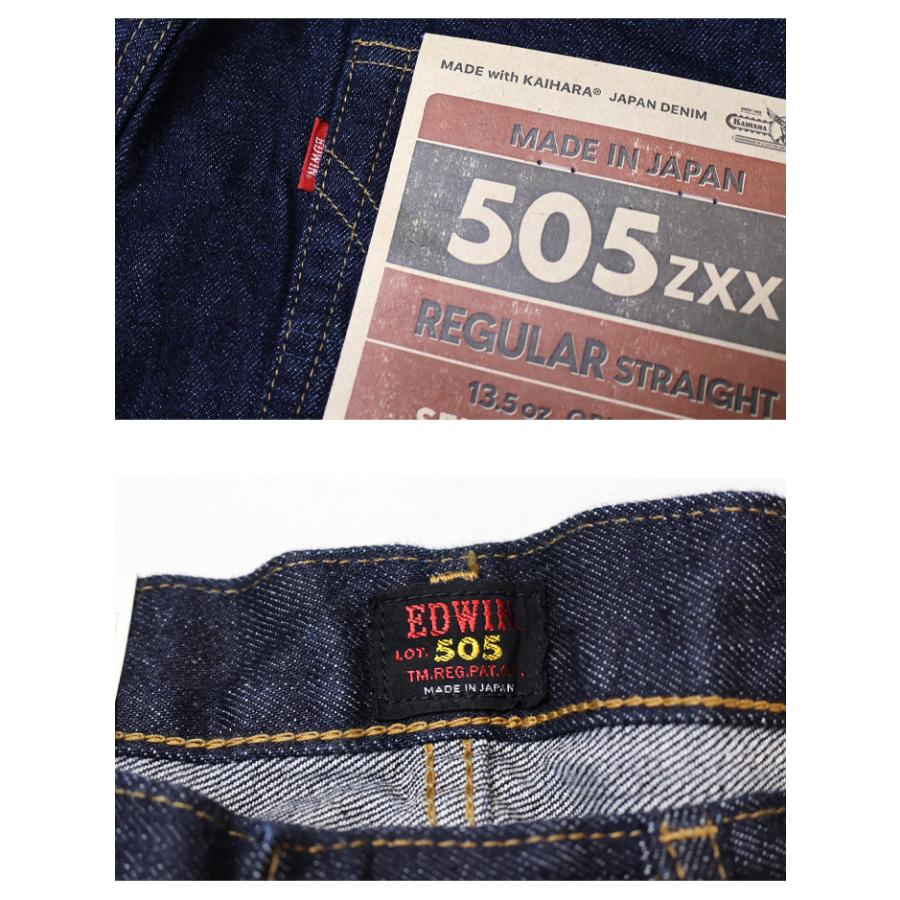 503 EDWIN エドウィン 505ZXX レギュラーストレート E50560 デニム