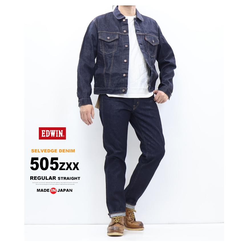 503 EDWIN エドウィン 505ZXX レギュラーストレート E50560 デニム