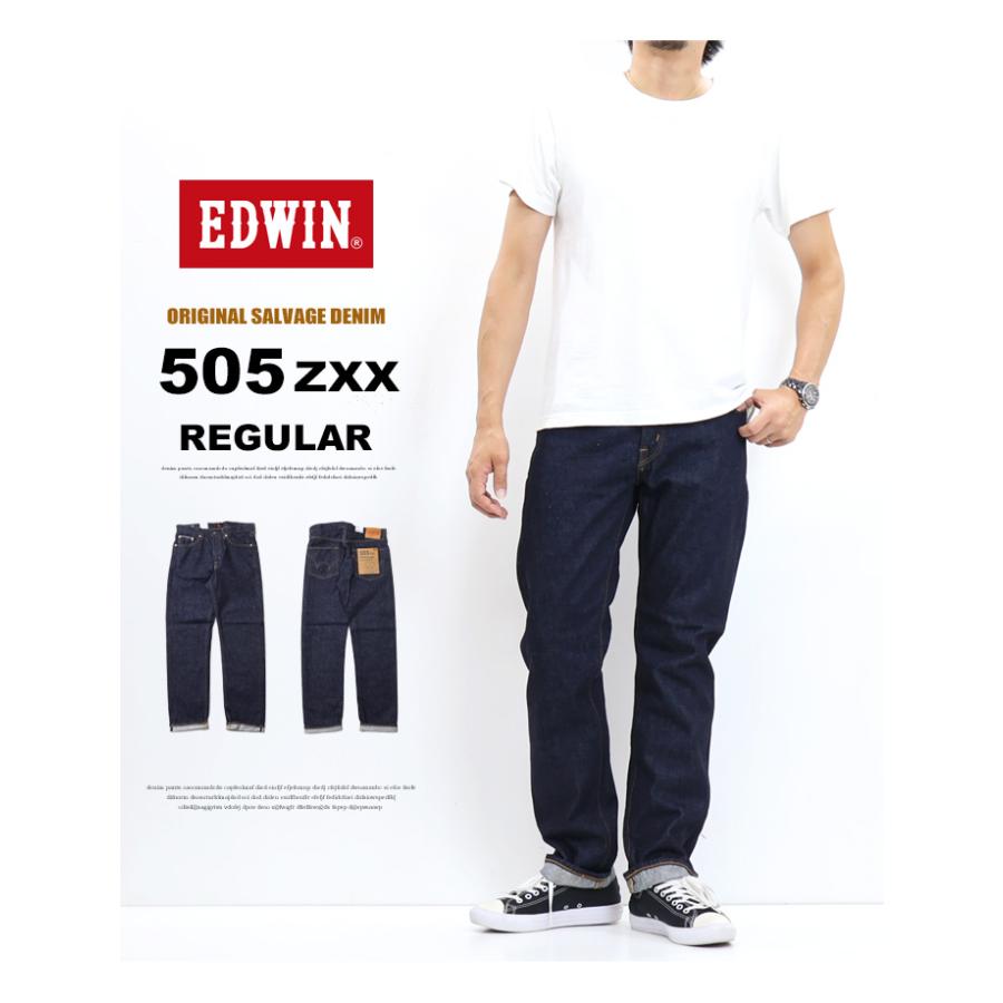503 EDWIN エドウィン 505ZXX レギュラーストレート デニム 503 EDWIN エドウィン 505ZXX レギュラーストレート デニム