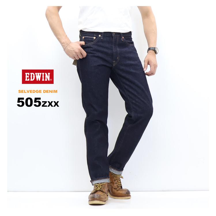 503 EDWIN エドウィン 505ZXX レギュラーストレート E50560 デニム