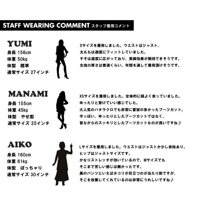 EDWIN エドウィン レディース ハタラクロ ブーツカット パンツ ストレッチ ボトムス 仕事着 フレアー 送料無料 ミスエドウィン MEB011-75 ブラック 黒 | INTERNATIONAL BASIC | 11