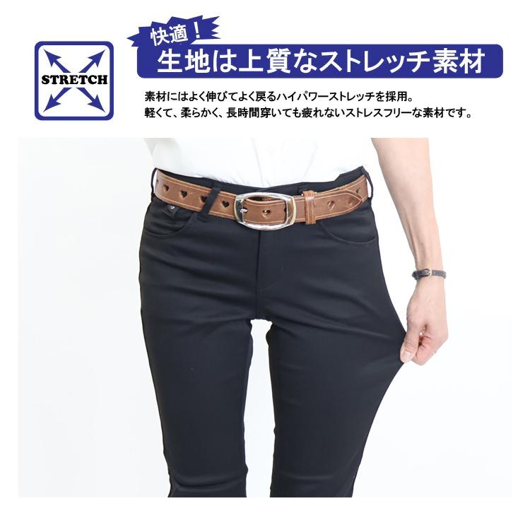 EDWIN エドウィン レディース ハタラクロ ブーツカット パンツ ストレッチ ボトムス 仕事着 フレアー 送料無料 ミスエドウィン MEB011-75 ブラック 黒 | INTERNATIONAL BASIC | 04