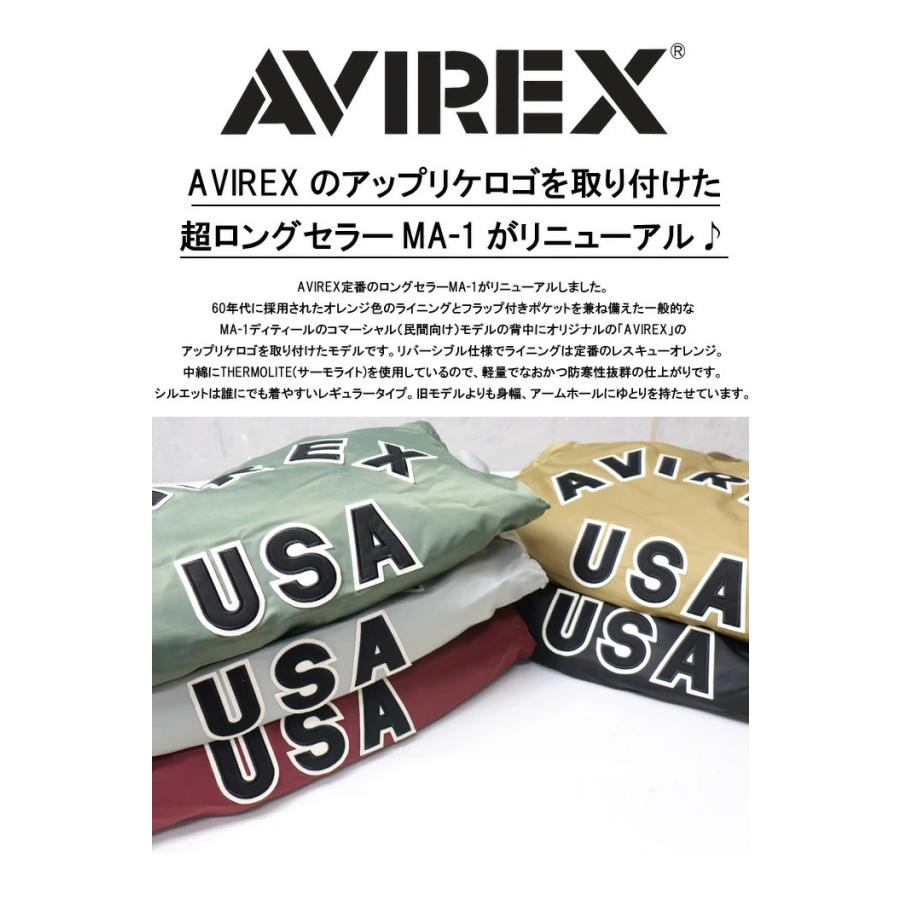 AVIREX アビレックス MA-1ジャケット コマーシャル ロゴ メンズ フライトジャケット アウター ブルゾン 定番 アヴィレックス 送料無料 6102171 | AVIREX | 01
