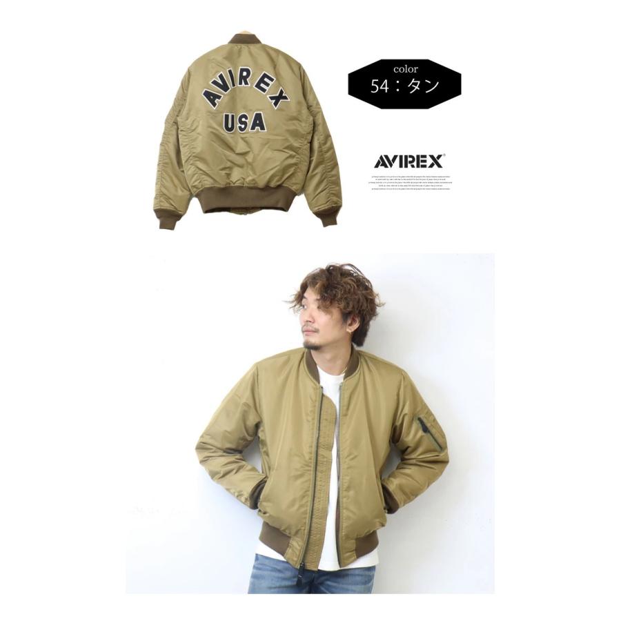 AVIREX アビレックス MA-1ジャケット コマーシャル ロゴ メンズ AVIREX アビレックス MA-1ジャケット コマーシャル ロゴ メンズ