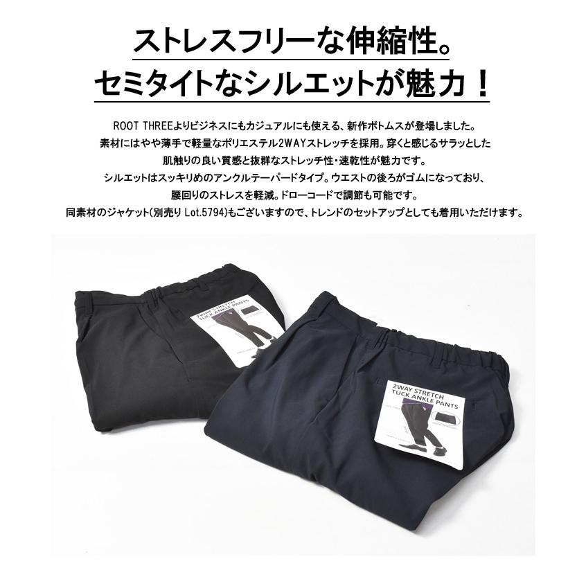 LOOPÉ ウエスト紐付き ルーペ ツータック イージートラウザーズ w31 LOOPÉ ウエスト紐付き ルーペ ツータック イージートラウザーズ w31