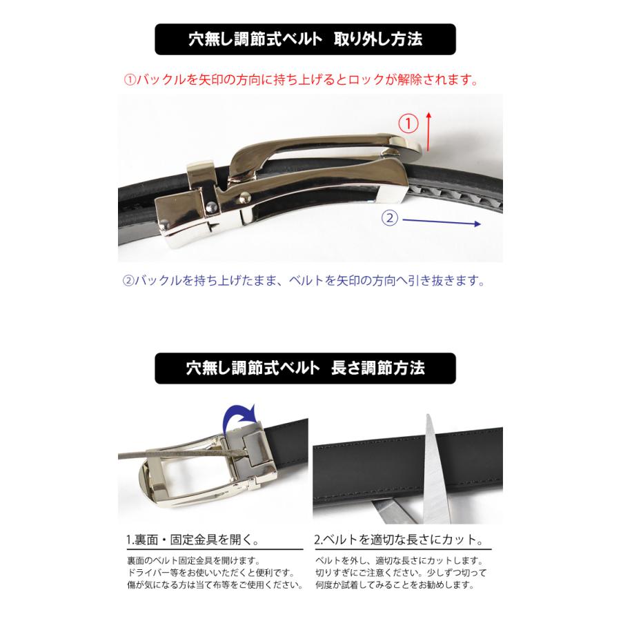 EDWIN（エドウィン） ロングサイズ 長いサイズ 長いベルト 飯田工房