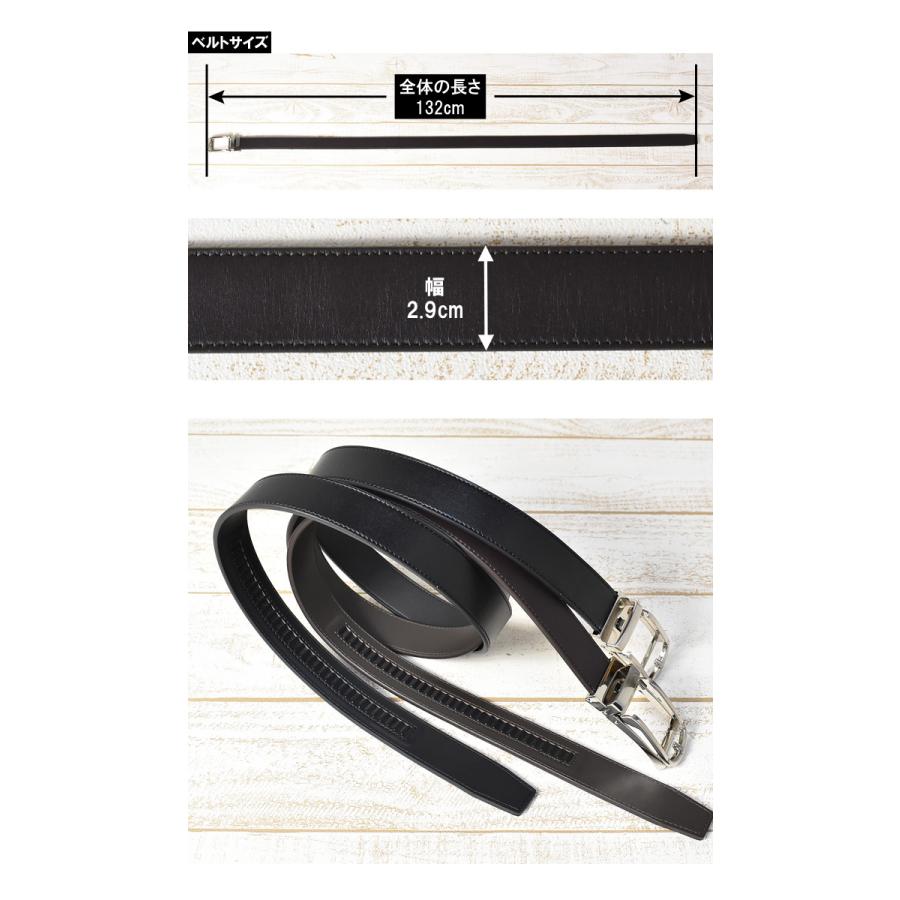 EDWIN（エドウィン） ロングサイズ 長いサイズ 長いベルト 飯田工房