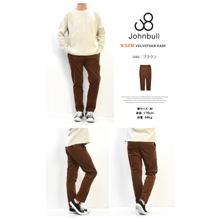 Johnbull（ジョンブル） セール ベッチン ストレッチ イージーパンツ