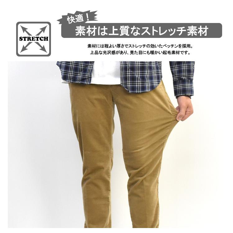 Johnbull（ジョンブル） セール ベッチン ストレッチ イージーパンツ