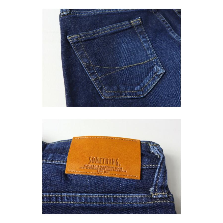 バックロゴ ワイドデニム ジーンズ 2色展開 WEGO｜バックロゴ