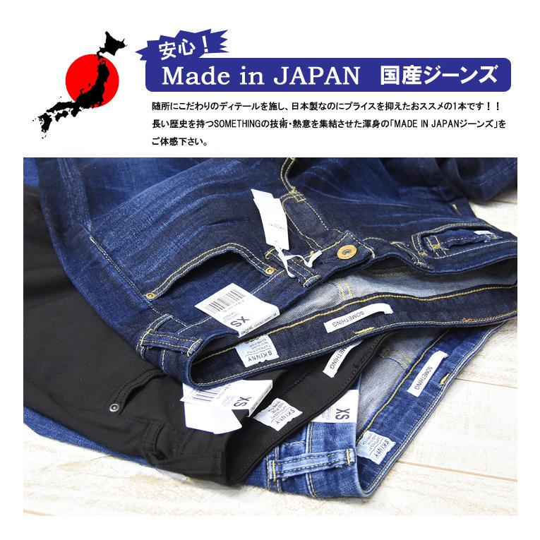 SOMETHING SALE セール 大きいサイズ サムシング ストレッチ SOMETHING SALE セール 大きいサイズ サムシング ストレッチ