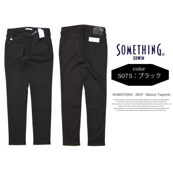 SOMETHING SALE セール 大きいサイズ サムシング ストレッチ