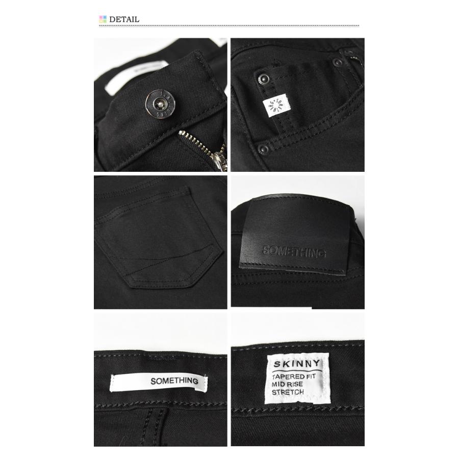 サムシングさん 専用…… SOMETHING SALE セール 大きいサイズ サムシング ストレッチ