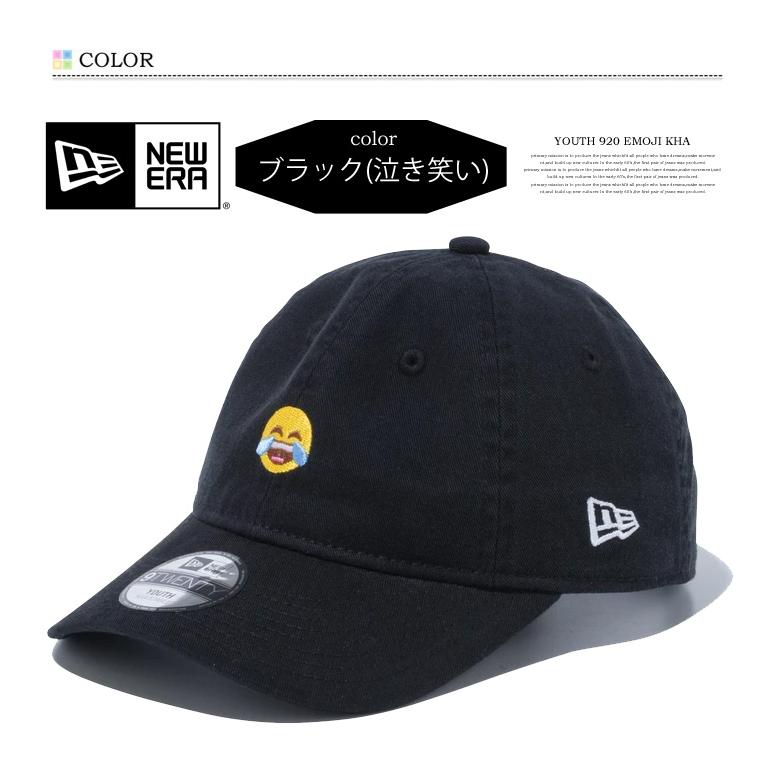 New Era ニューエラ Youth キッズサイズ 9twenty ローキャップ 絵文字 帽子 ジュニア 9 男の子 女の子 キャップ Rex One 通販 Yahoo ショッピング