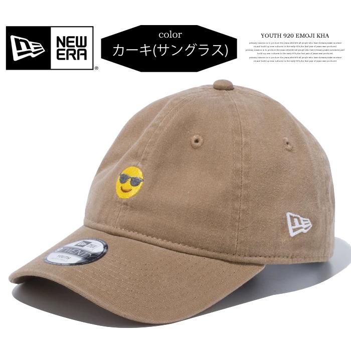 New Era ニューエラ Youth キッズサイズ 9twenty ローキャップ 絵文字 帽子 ジュニア 9 男の子 女の子 キャップ Rex One 通販 Yahoo ショッピング
