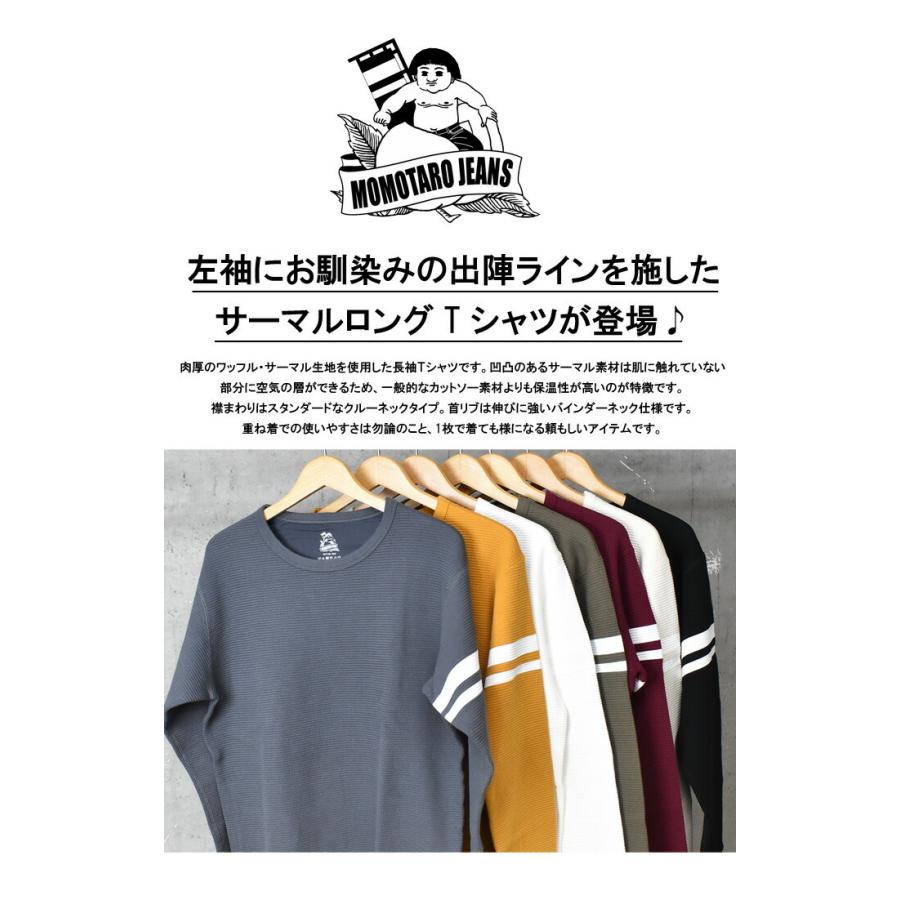 桃太郎ジーンズ 出陣 袖プリント サーマル 長袖 Tシャツ 07-079 桃太郎ジーンズ 出陣 袖プリント サーマル 長袖 Tシャツ 07-079