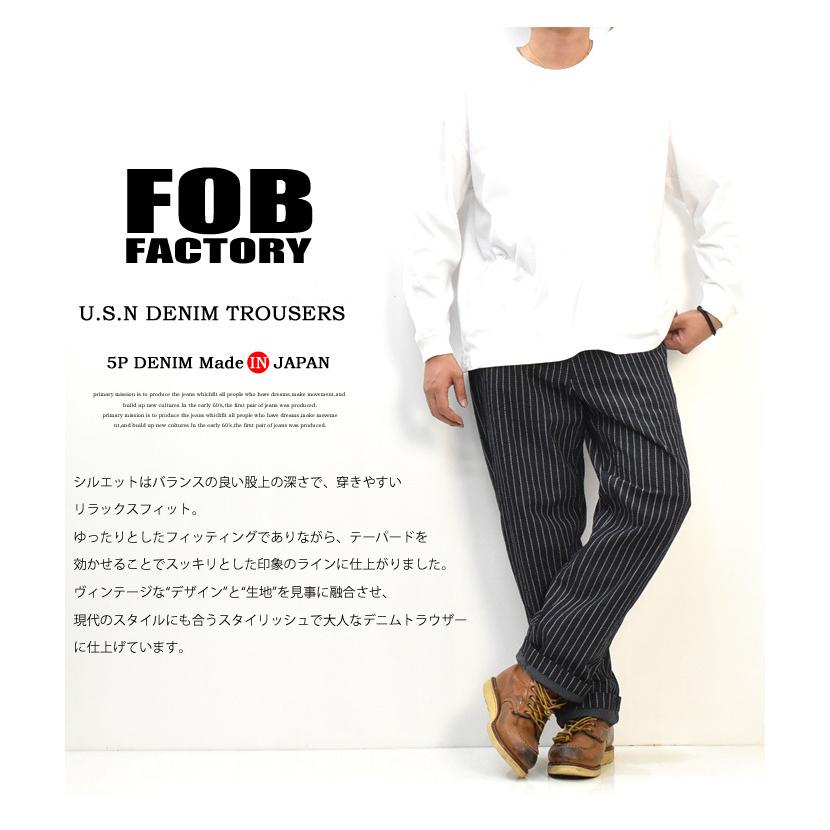 FOB Factory エフオービーファクトリー U.S.N デニム トラウザー ウォバッシュ 日本製 テーパード ワークパンツ ワイドパンツ F0477｜rexone｜06