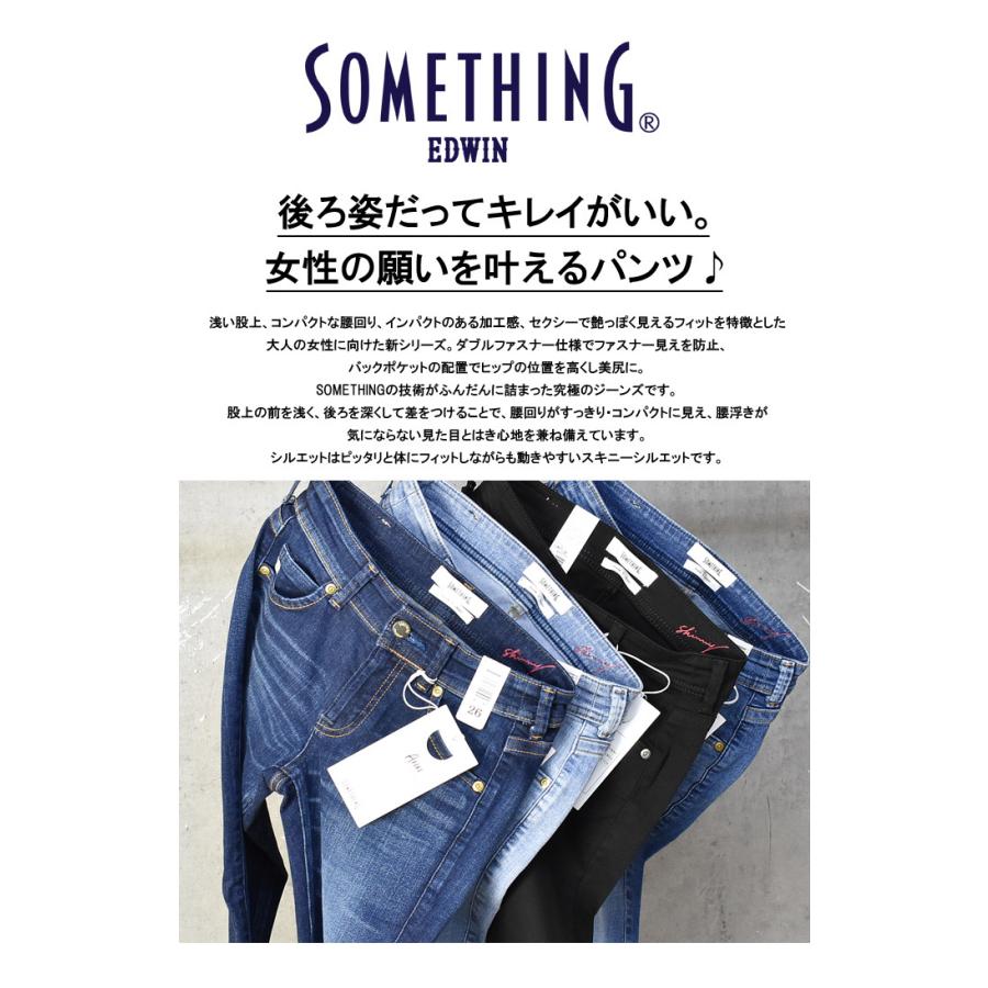 Something サムシング Ann Low スキニー ストレッチ 日本製 デニム ジーンズ レディース 定番 スリム タイト Slw66 Rex One 通販 Yahoo ショッピング