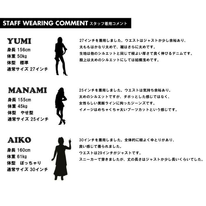 C17 C-SEVENTEEN CB245 ワイドバギー デニム ジーンズ ワイドパンツ ストレッチ シーセブンティーン 送料無料  レディース | C17 | 13