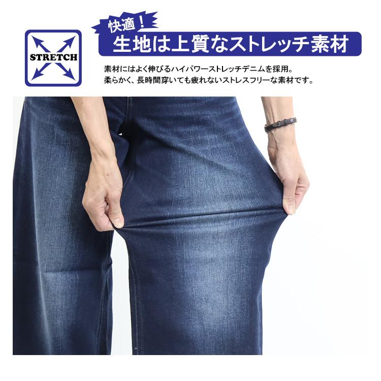 C17 C-SEVENTEEN CB245 ワイドバギー デニム ジーンズ ワイドパンツ ストレッチ シーセブンティーン 送料無料  レディース | C17 | 02