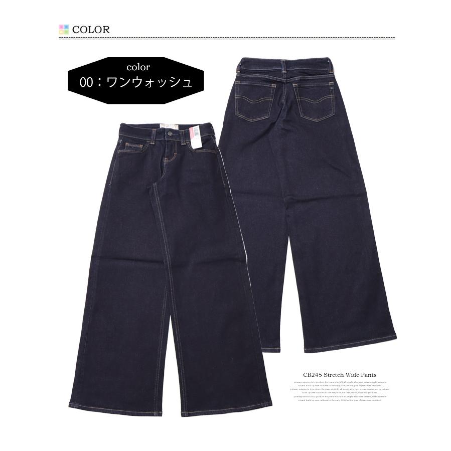 C17 C-SEVENTEEN CB245 ワイドバギー デニム ジーンズ ワイドパンツ ストレッチ シーセブンティーン 送料無料  レディース | C17 | 03