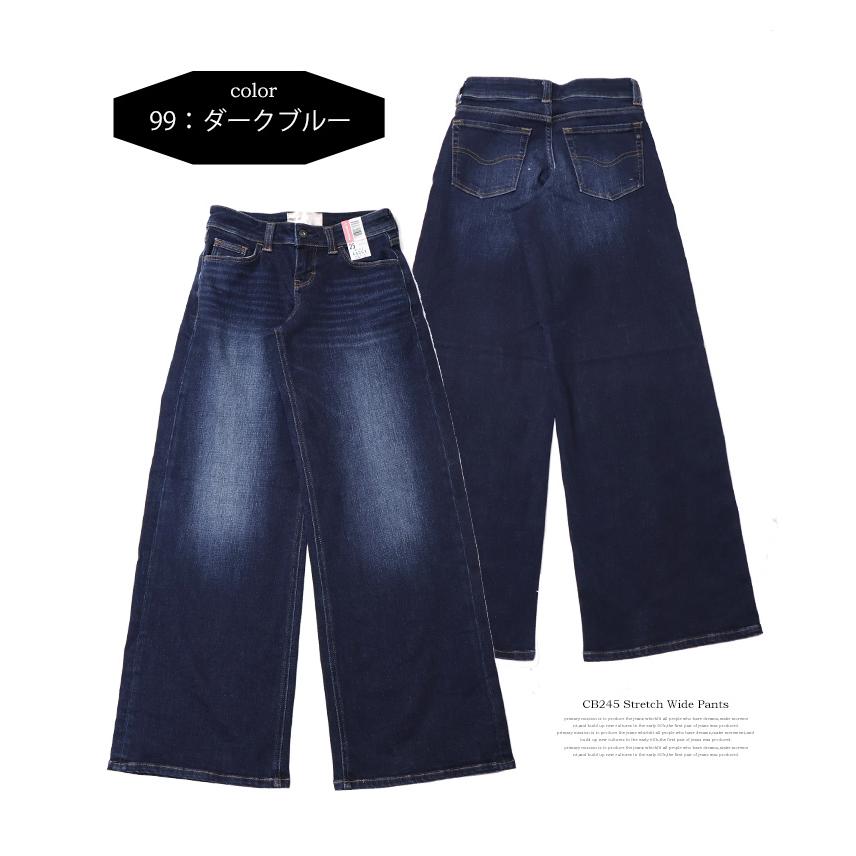 C17 C-SEVENTEEN CB245 ワイドバギー デニム ジーンズ ワイドパンツ ストレッチ シーセブンティーン 送料無料  レディース | C17 | 04