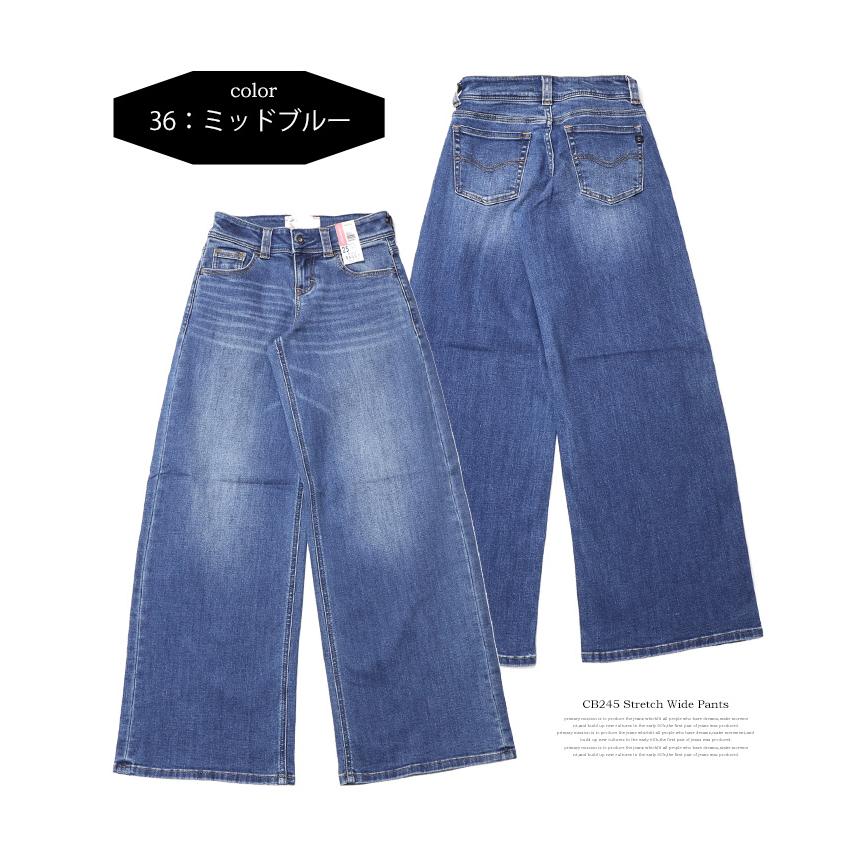 C17 C-SEVENTEEN CB245 ワイドバギー デニム ジーンズ ワイドパンツ ストレッチ シーセブンティーン 送料無料  レディース | C17 | 05