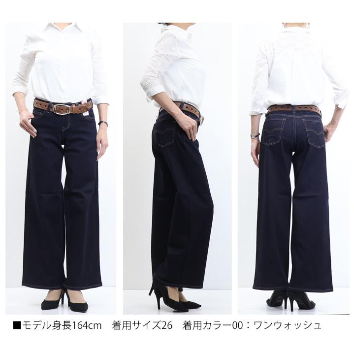 C17 C-SEVENTEEN CB245 ワイドバギー デニム ジーンズ ワイドパンツ ストレッチ シーセブンティーン 送料無料  レディース | C17 | 07