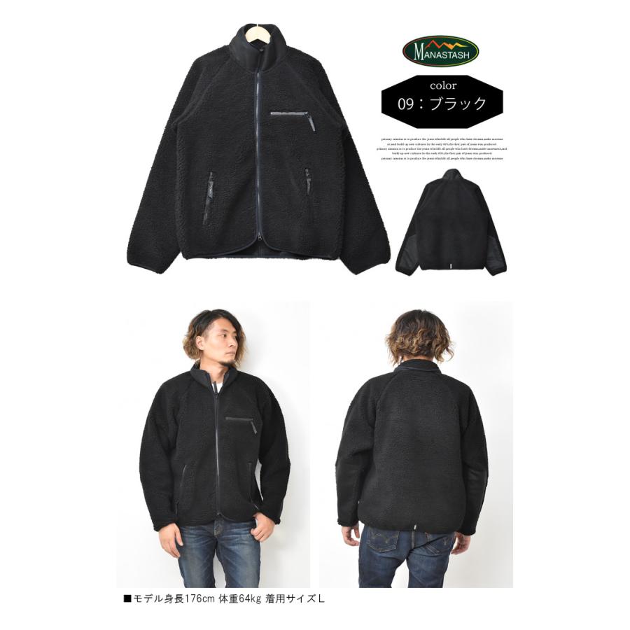 MANASTASH セール マナスタッシュ マウンテンゴリラジャケット4 MANASTASH セール マナスタッシュ マウンテンゴリラジャケット4