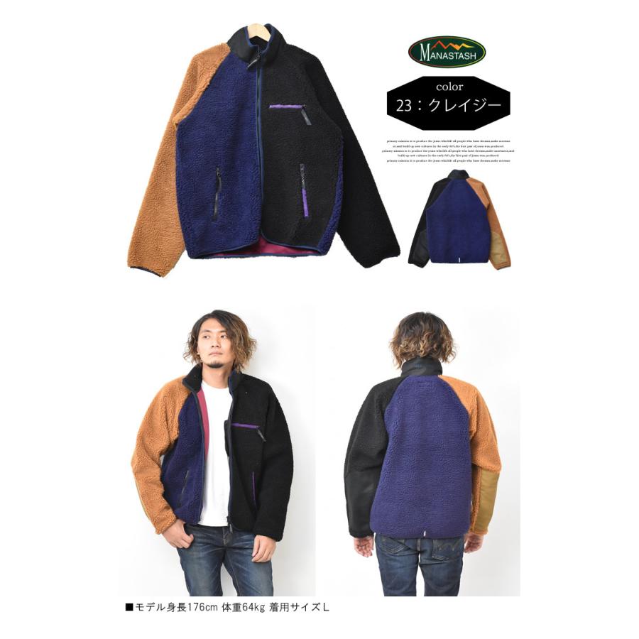 MANASTASH セール マナスタッシュ マウンテンゴリラジャケット4 MANASTASH セール マナスタッシュ マウンテンゴリラジャケット4
