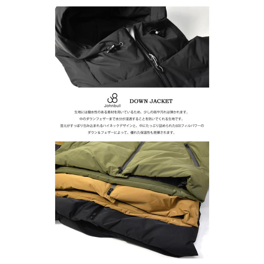Johnbull（ジョンブル） SALE セール ハイネック 撥水 ダウン