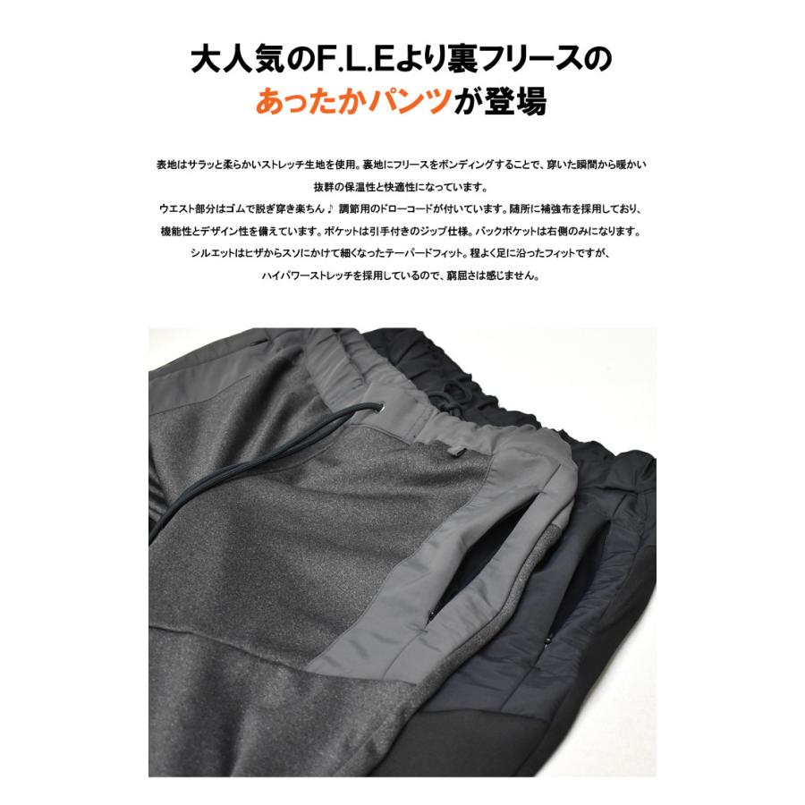 Edwin エドウィン F L E 裏フリース ソフトシェルパンツ イージーパンツ 秋 冬 暖かいパンツ メンズ アンクル丈 切り替え フリー Es763 Rex One 通販 Yahoo ショッピング