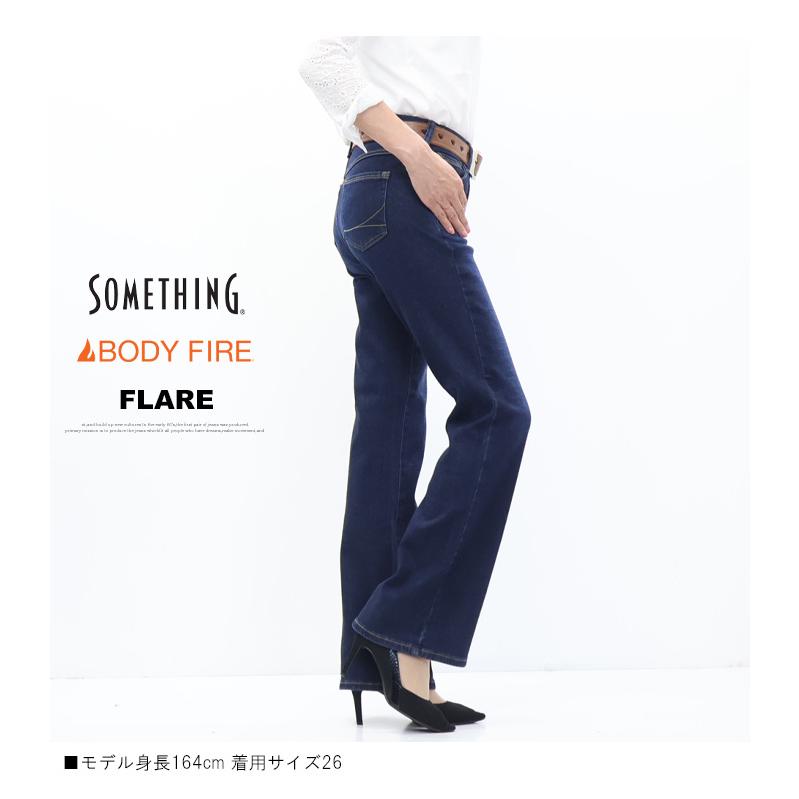 BRAPPERS（ブラッパーズ） 2025年秋冬 SOMETHING サムシング BODY FIRE