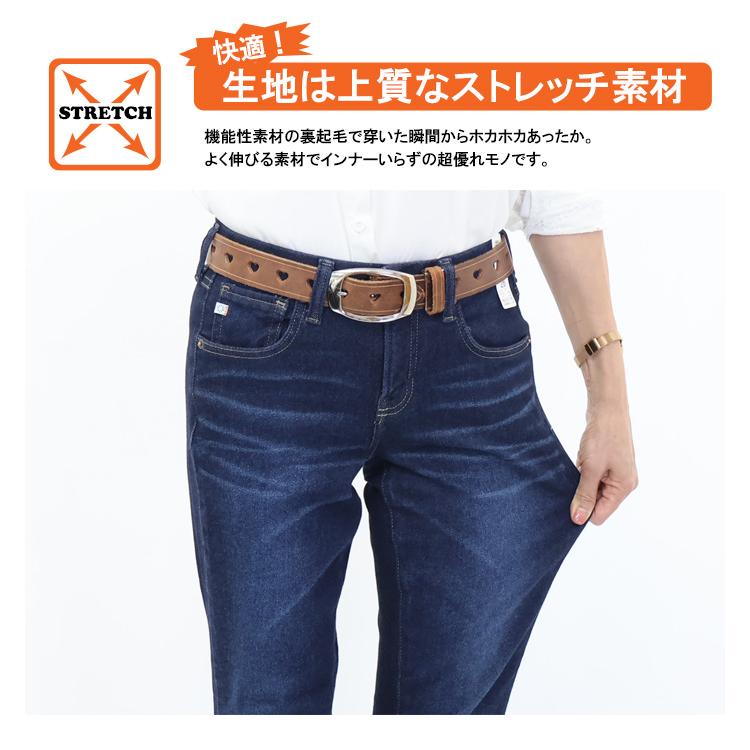 ADERAY SLIM STYLE スパッツ　天然鉱物 BRAPPERS（ブラッパーズ） 2025年秋冬 SOMETHING サムシング BODY FIRE