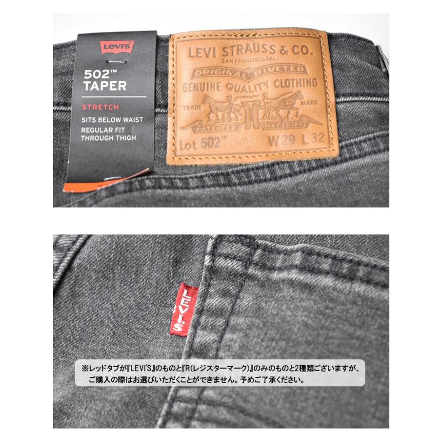 Levi's（リーバイス） SALE セール WARM 502 レギュラーテーパー 暖