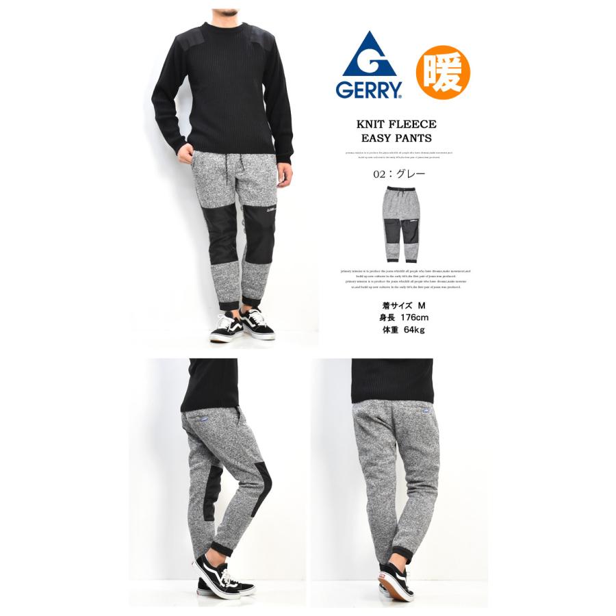 GERRY ジェリー ニットフリース ナイロン切替 イージー ジョガーパンツ フリースパンツ 秋冬 メンズ イージーパンツ 暖かいパンツ 7654 | EDWIN | 10